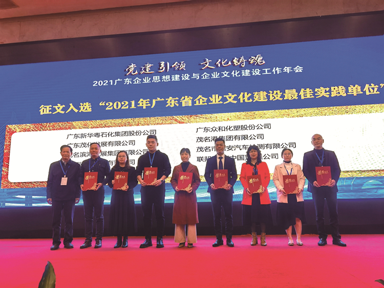 消息：球友会平台荣获广东省市企业文化建设表彰20211222(1)_副本.jpg