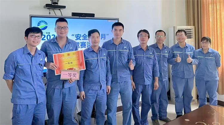 华隆知识竞赛_副本.jpg